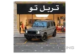 مرسيدس جي 63 2021